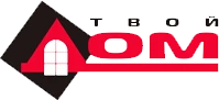 Твой дом