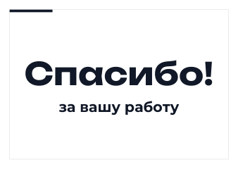 Шаблон открытки «Минимализм»